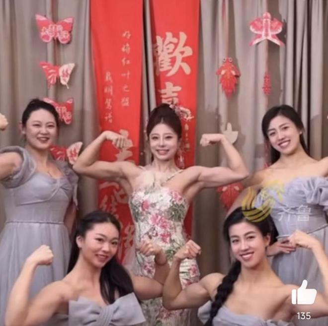 展现超强肌肉：5个人里有3个世界冠军qy球友会女健身冠军结婚！最强伴娘团(图2)