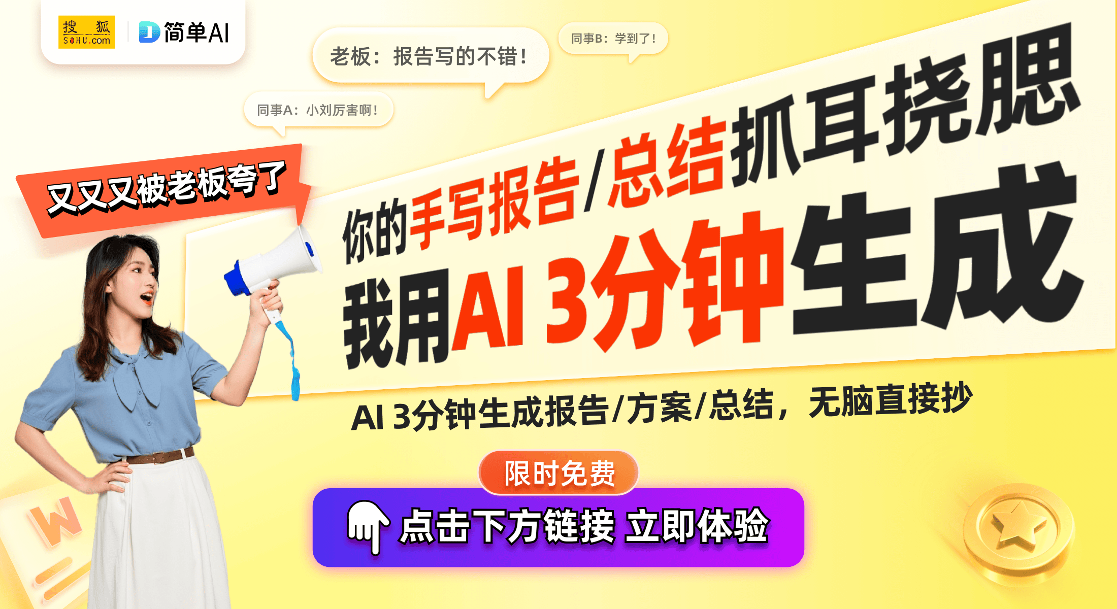 隐藏式旋钮智能锁全面提升家居安全性千亿球友会首页深圳几何科技新专利：