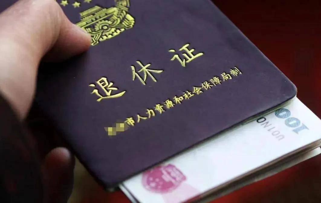 实施！公务员和事业编人员退休政策解读球友会首页重磅消息：弹性退休制度正式(图2)