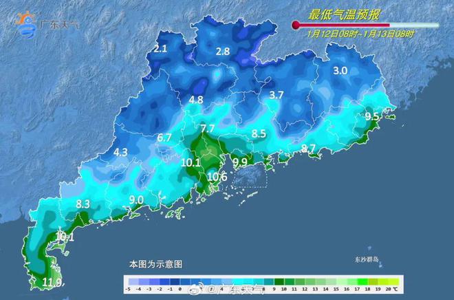 地发布寒冷预警！零下气温或出现在……qy球友会网站又干又冷穿多点！广东多