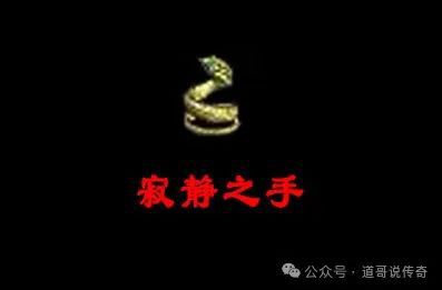 二的外观是骑士手镯强化版本曾备受欢迎qy球友会网站热血传奇：它拥有独一无(图2)