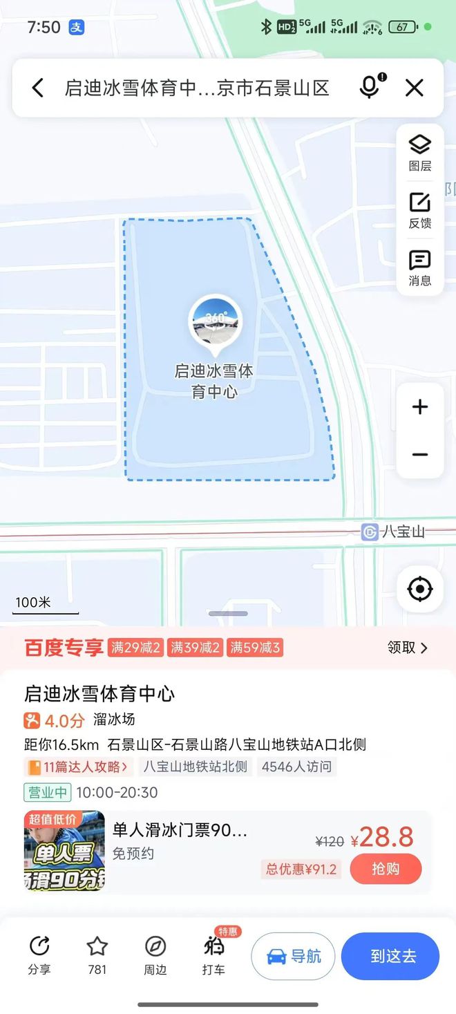 联赛 第十一周赛程安排球友会体育网站俱乐部(图2)