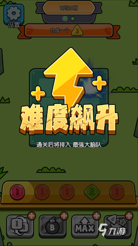 些 2025高人气中老年人玩的手游盘点千亿球友会首页适合中老年人玩的游戏有哪(图3)