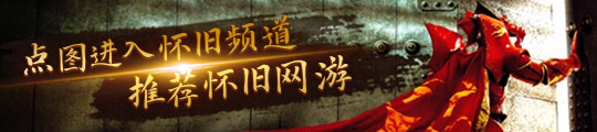 即将开放的3分钟告诉你如何赚金球友会体育网站魔兽世界厄运明天(图2)