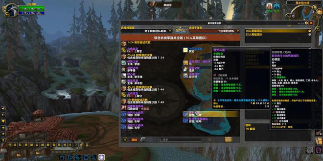 魔改属性一览毕业装备可要重新配了qy千亿国际魔兽世界toc装备(图5)