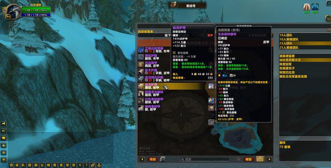魔改属性一览毕业装备可要重新配了qy千亿国际魔兽世界toc装备(图4)