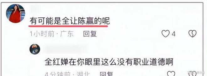 芋汐捂脸再次验证了谷爱凌的话全红婵失误摘银后陈若琳苦笑陈