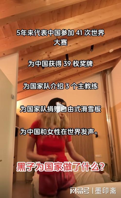 芋汐捂脸再次验证了谷爱凌的话全红婵失误摘银后陈若琳苦笑陈(图6)