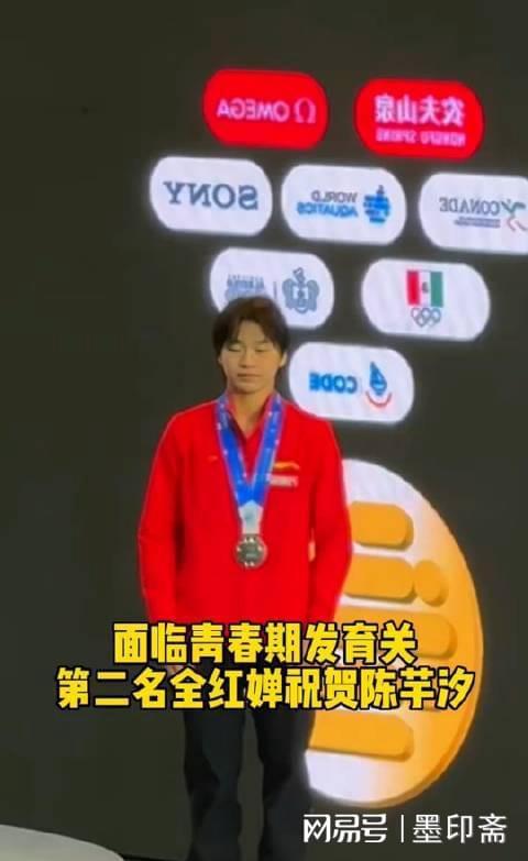 芋汐捂脸再次验证了谷爱凌的话全红婵失误摘银后陈若琳苦笑陈(图18)