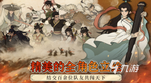 全 好玩的趣味游戏推荐2025十大趣味游戏大(图2)