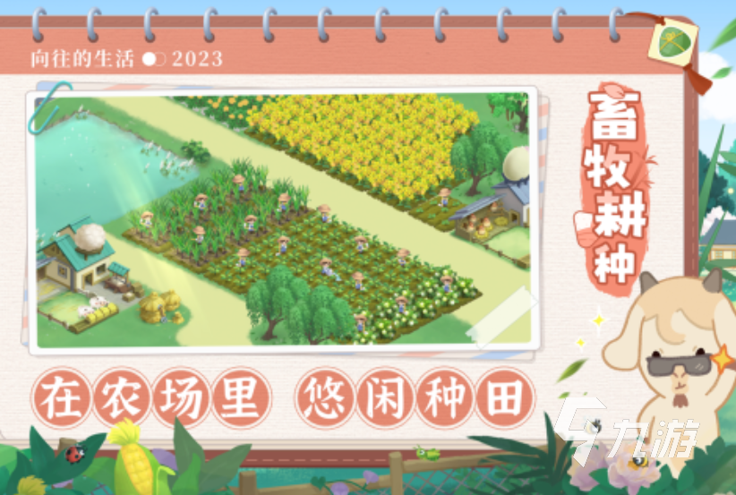 全 好玩的趣味游戏推荐2025十大趣味游戏大(图4)