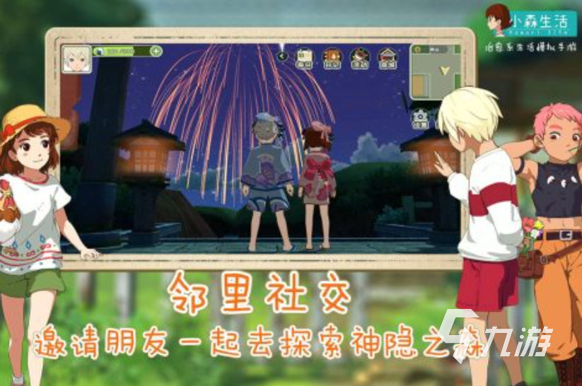 全 好玩的趣味游戏推荐2025十大趣味游戏大(图6)