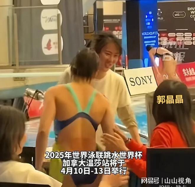 起找郭晶晶还坐在师姐怀里拍照婵宝加拿大训练结束后和陈练一(图4)
