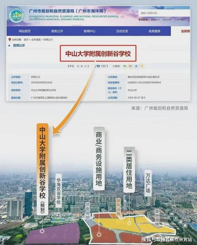 中心-首页网站-盘详情-户型-小区环境-最新详情-价格㊤2025 中海大境售楼处