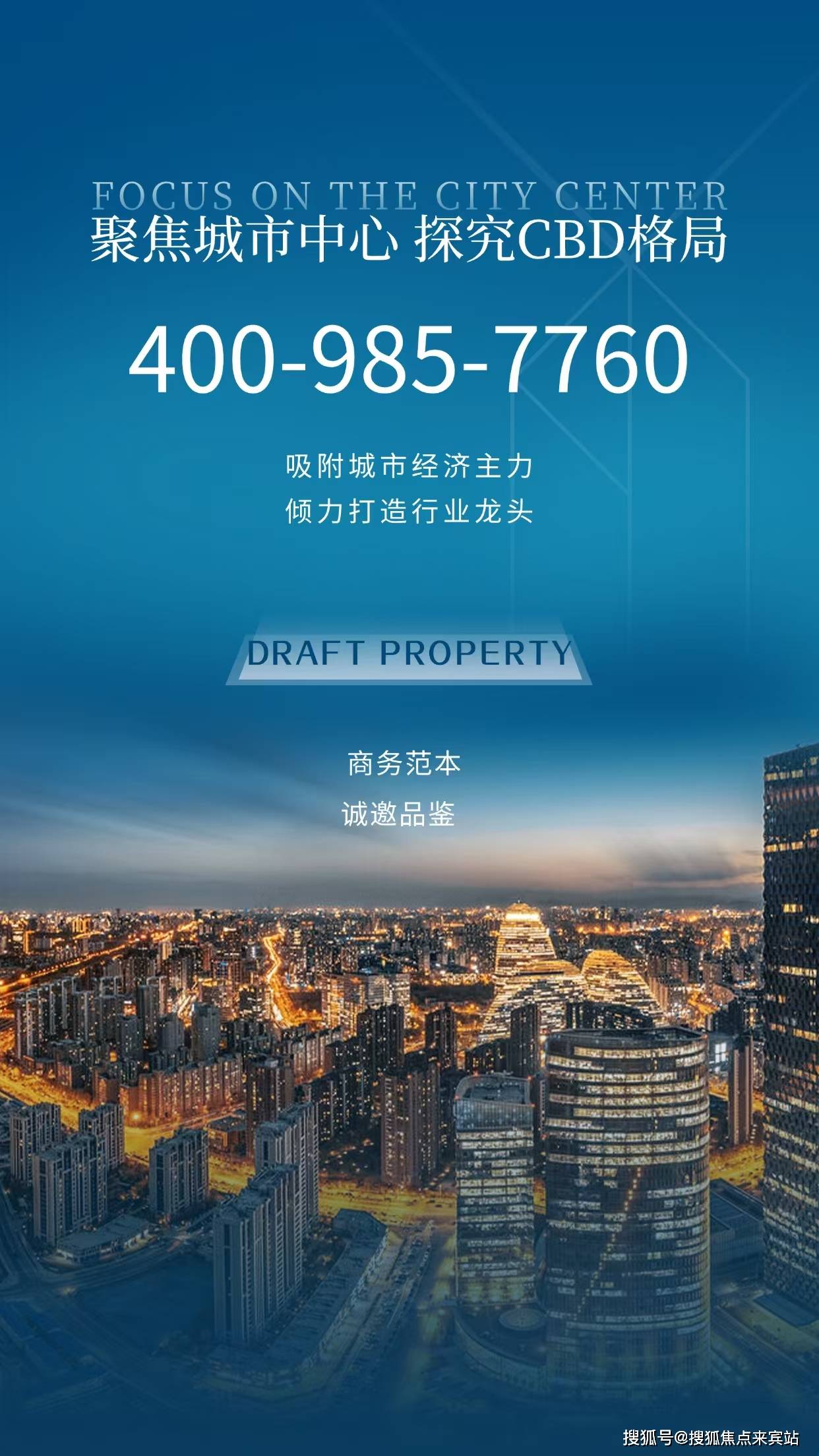 中心-首页网站-盘详情-户型-小区环境-最新详情-价格㊤2025 中海大境售楼处↑(中海大境售楼中心)-营销(图15)