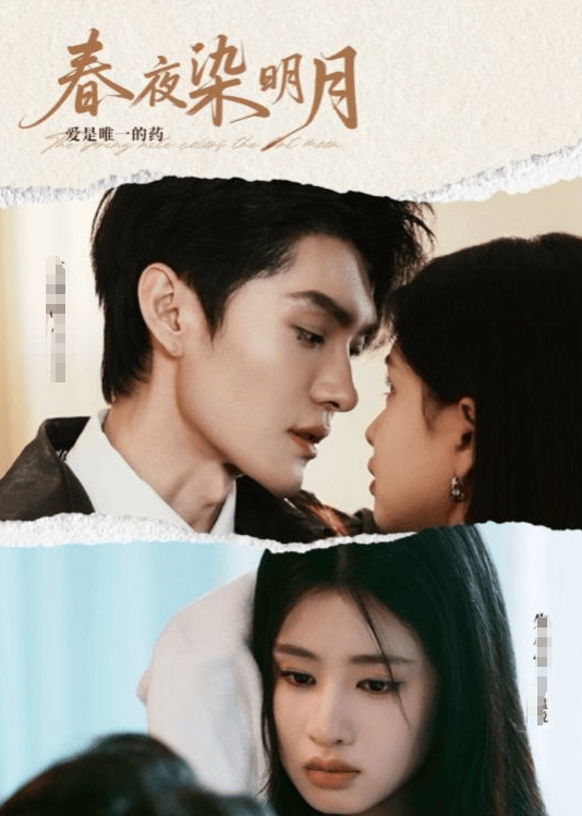 集1-99完整版《商界女皇》全(图3)