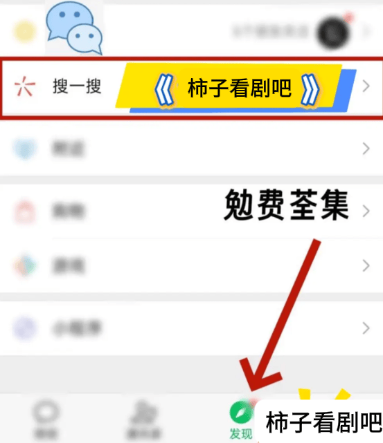 集1-99完整版《商界女皇》全(图4)