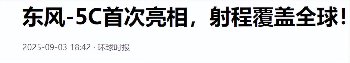 改口日本天塌了韩国却实现双赢一句全球范围内打击美欧齐齐(图4)
